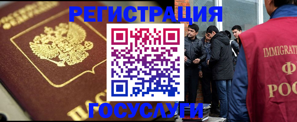 регистрация для школы в Рубцовске